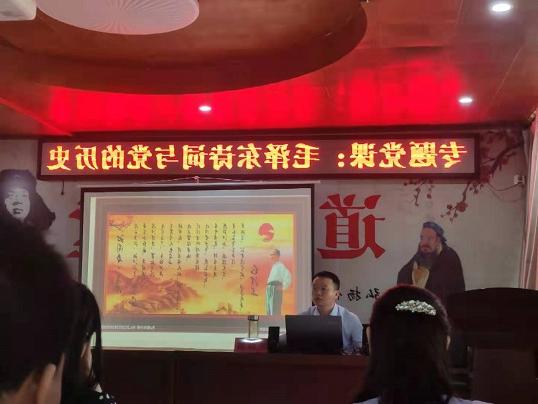 皇冠现金官方网站APP开展专题党课 毛泽东诗词与党的历史