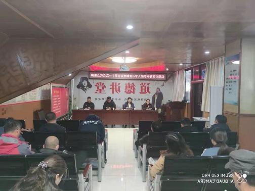 市体育中学贯彻学习河南省省委第十一次代表大会精神